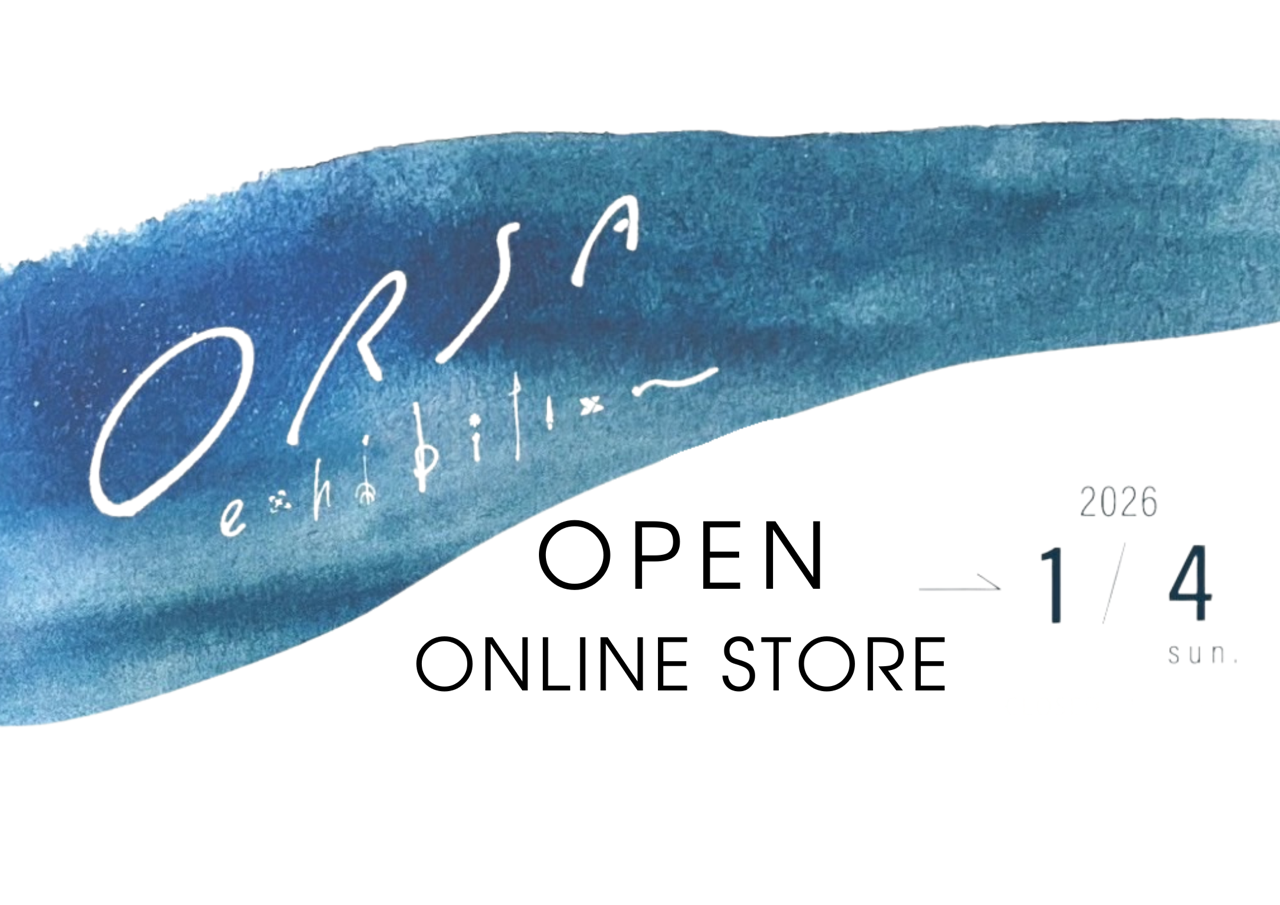 SONNE（ゾンネ）